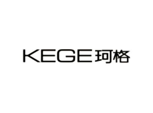珂格KEGE