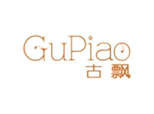 古飘GuPiao