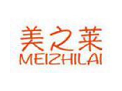 美之莱