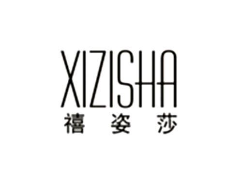 禧姿莎XIZISHA