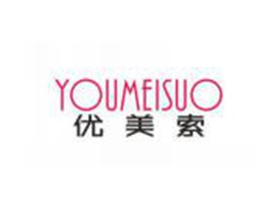 优美索YOUMEISUO