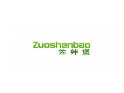 佐绅堡Zuoshenbao