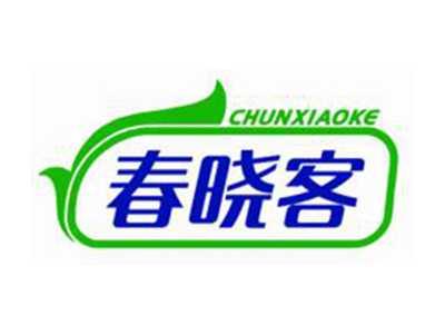 春晓客