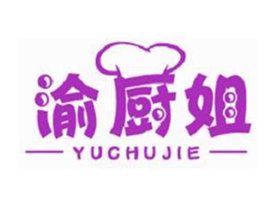 渝厨姐