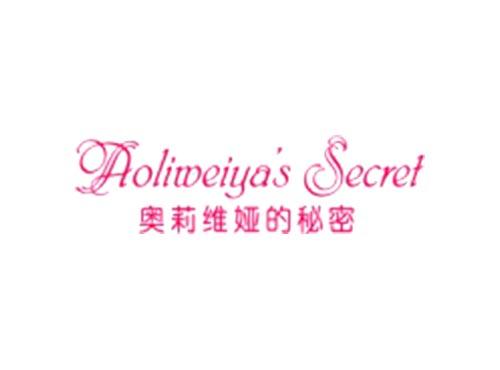 奥莉维娅的秘密AOLIWEIYA'SSECRET