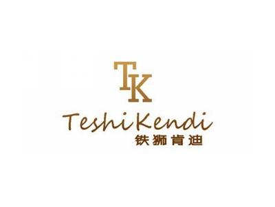 铁狮肯迪TESHIKENDITK
