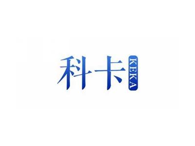 科卡