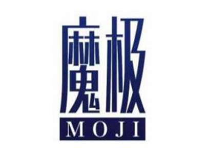 魔极