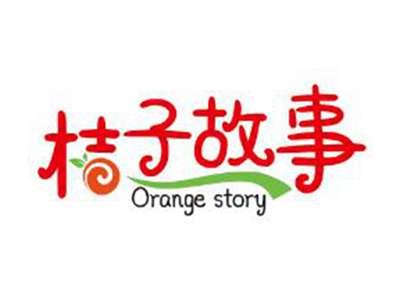 桔子故事ORANGESTORY