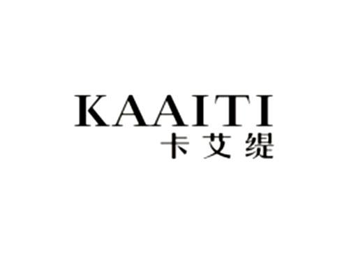 卡艾缇KAAITI