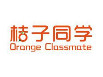 桔子同学ORANGECLASSMATE