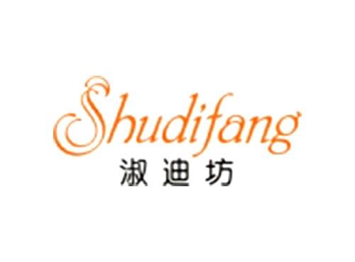 淑迪坊Shudifang