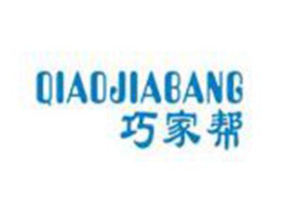 巧家帮QIAOJIABANG