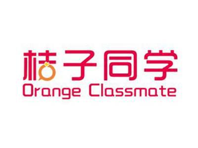 桔子同学ORANGECLASSMATE