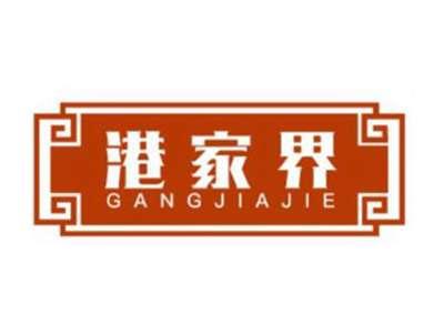 港家界GANGJIAJIE