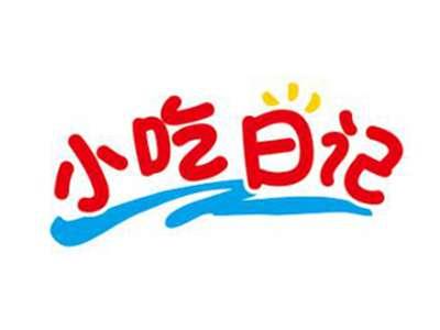 小吃日记
