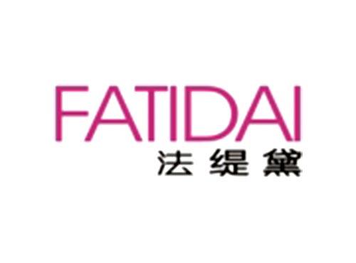 法缇黛FATIDAI