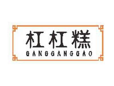 杠杠糕