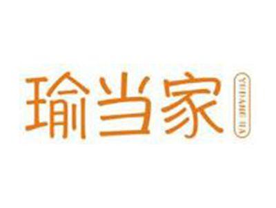 瑜当家