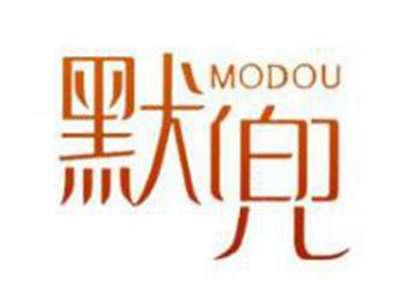 默兜