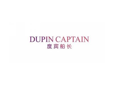 度宾船长DUPINCAPTAIN
