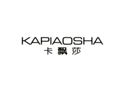 卡飘莎KAPIAOSHA