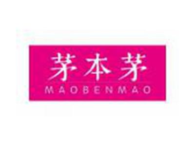 茅本茅MAOBENMAO