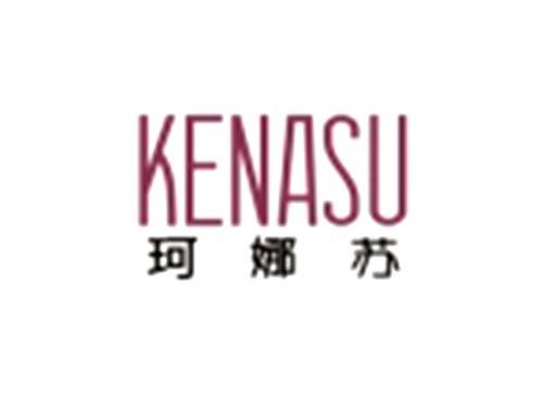 珂娜苏KENASU