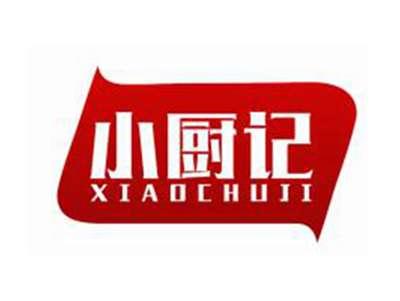 小厨记