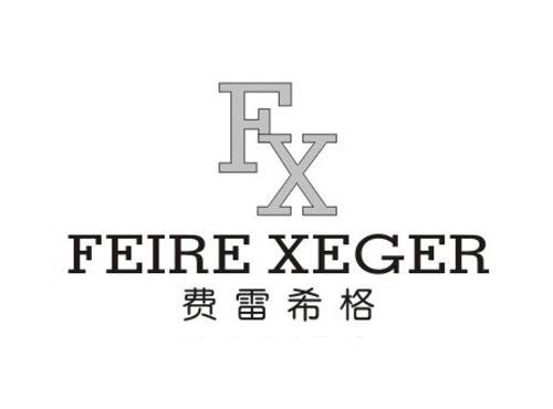 费雷希格FEIREXEGERFX