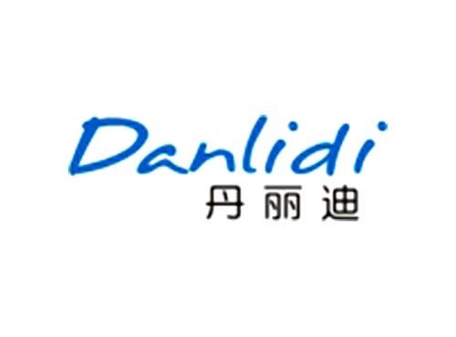 丹丽迪Danlidi