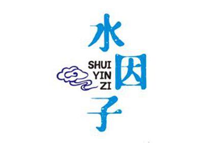 水因子