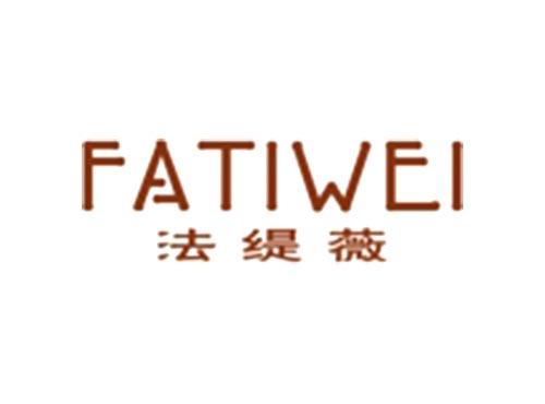 法缇薇FATIWEI