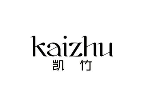 凯竹KAIZHU