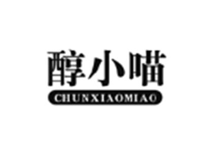醇小喵