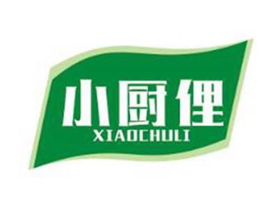 小厨俚