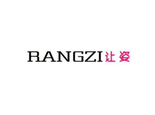 让姿RANGZI