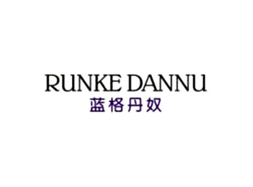 蓝格丹奴RUNKEDANNU