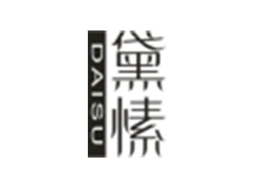 黛愫DAISU
