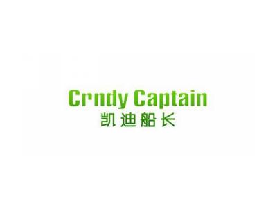 凯迪船长CrndyCaptain