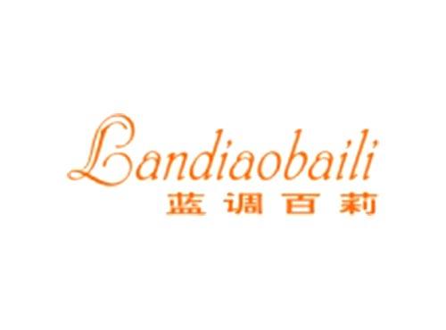 蓝调百莉Landiaobaili