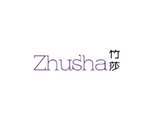竹莎Zhusha