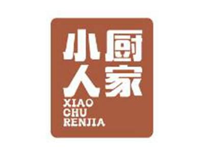 小厨人家