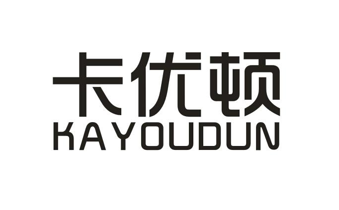 卡优顿