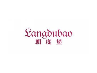 朗度堡LangDubao