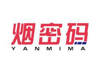 烟密码