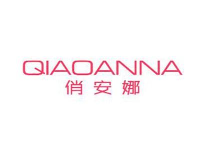 俏安娜QIAOANNA