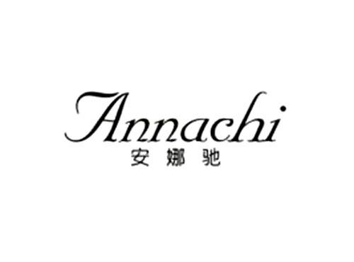 安娜驰Annachi