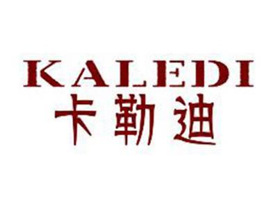 卡勒迪KALEDI