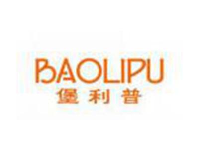 堡利普BAOLIPU